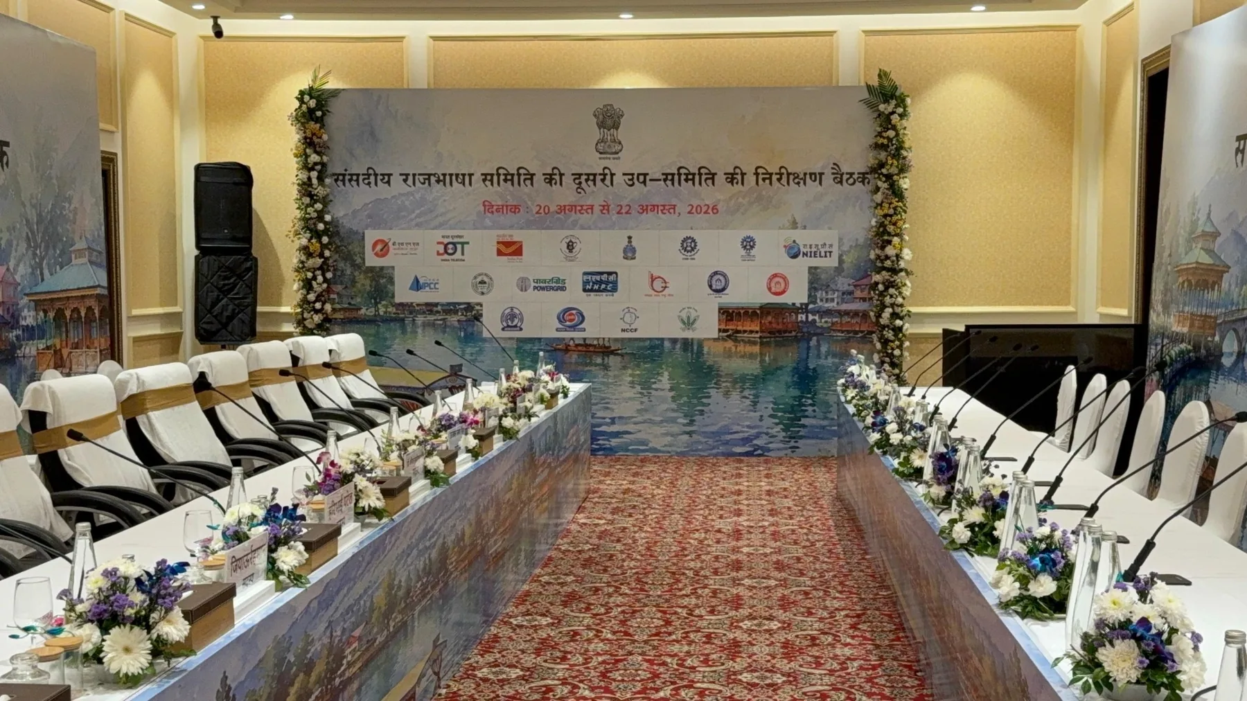 Corporate committee meeting setup